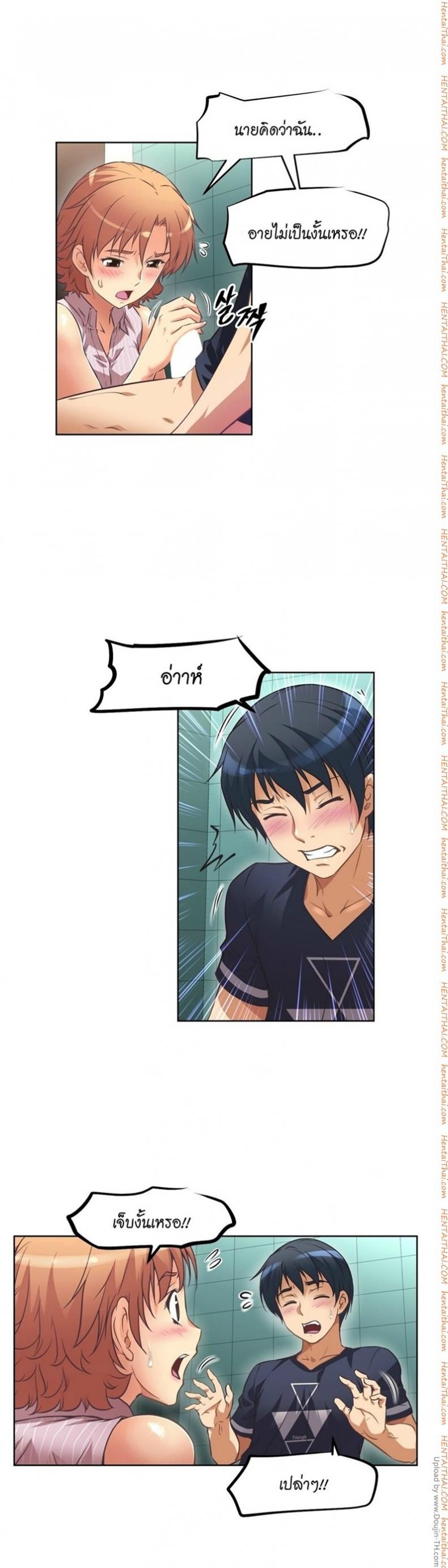 page-6