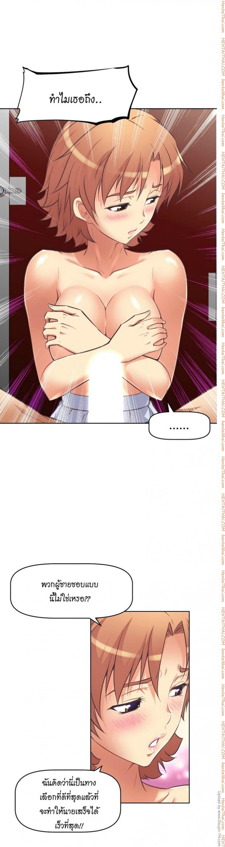 page-17