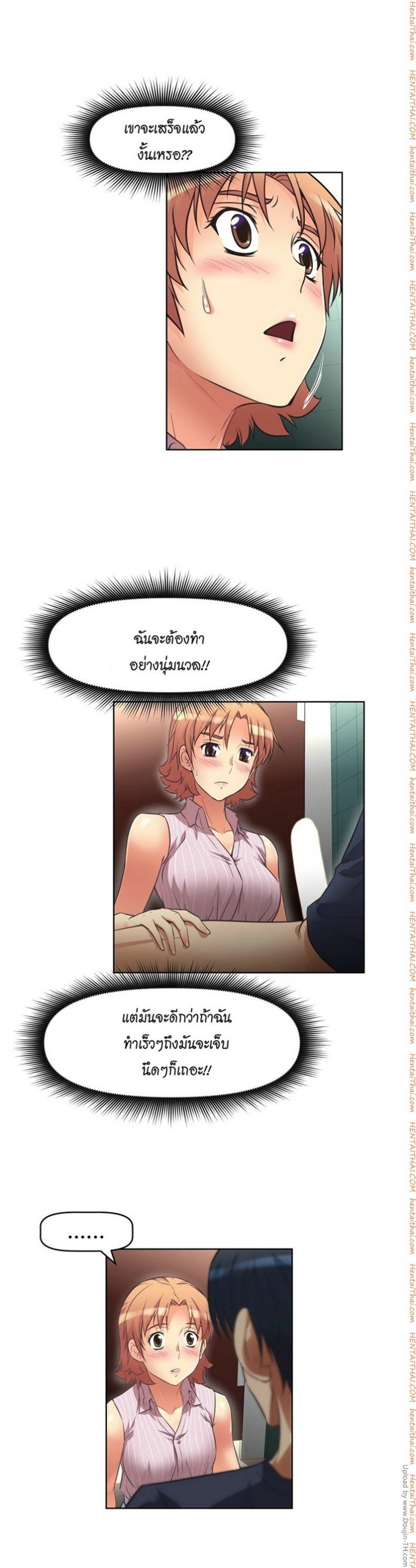 page-13