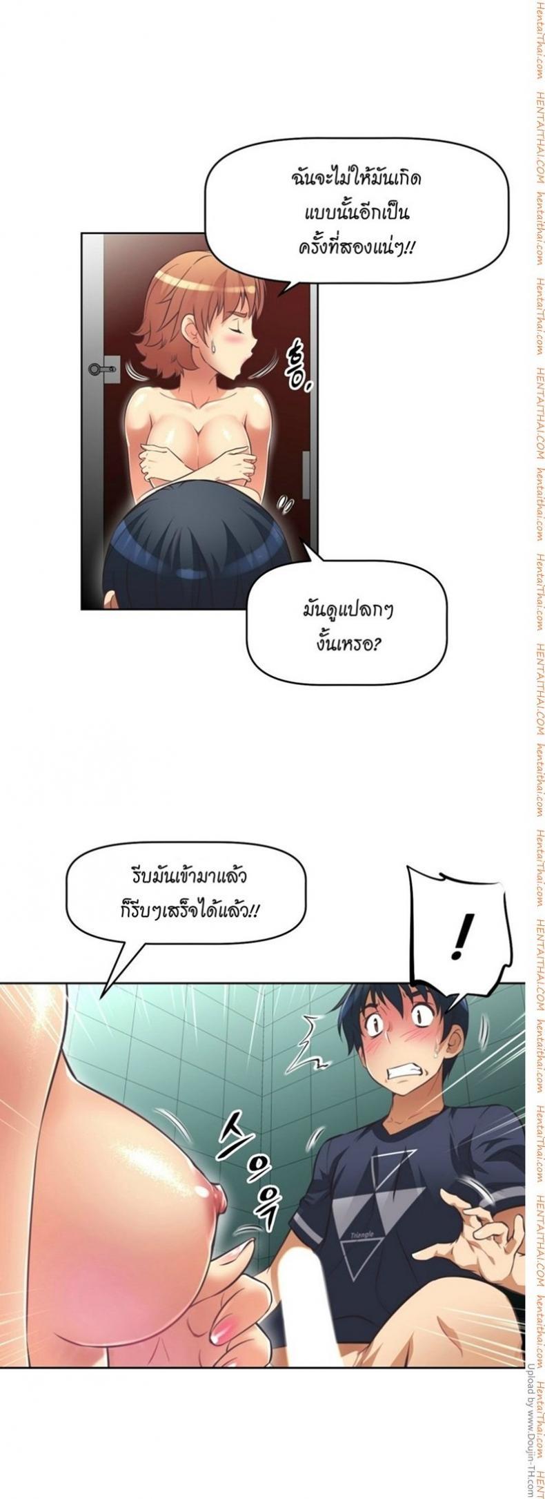 page-19