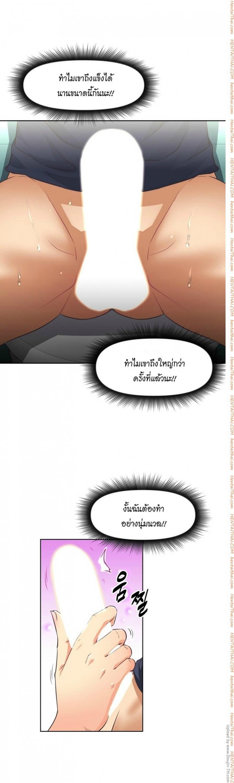 page-8
