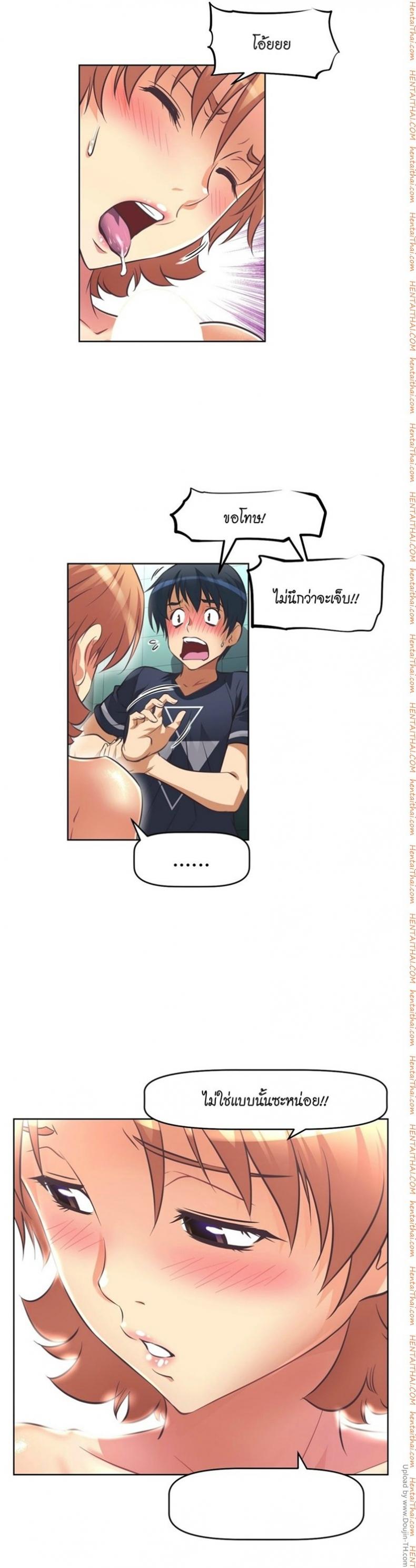 page-23
