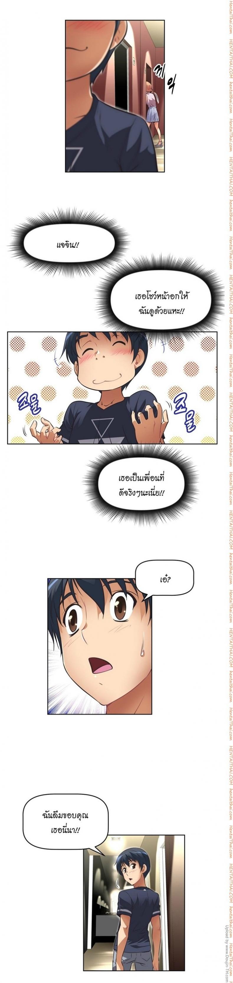 page-24