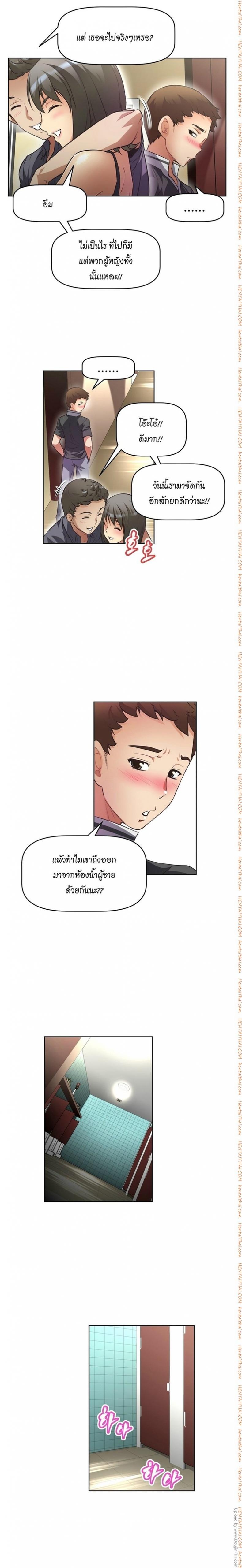 page-6