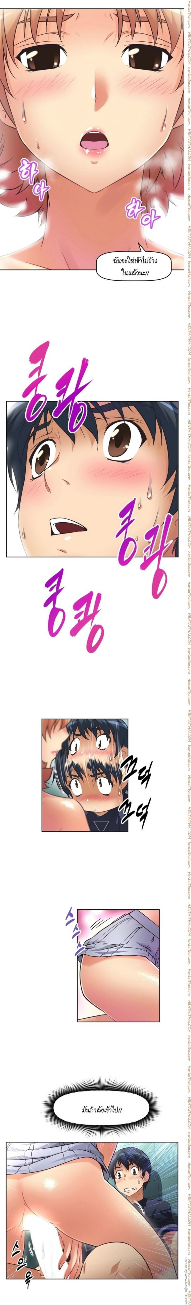 page-10