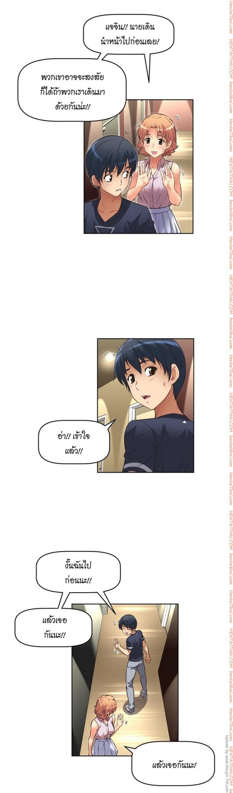 page-23