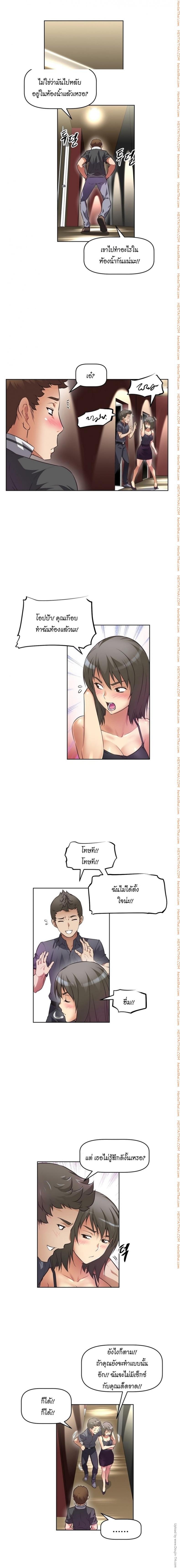 page-5