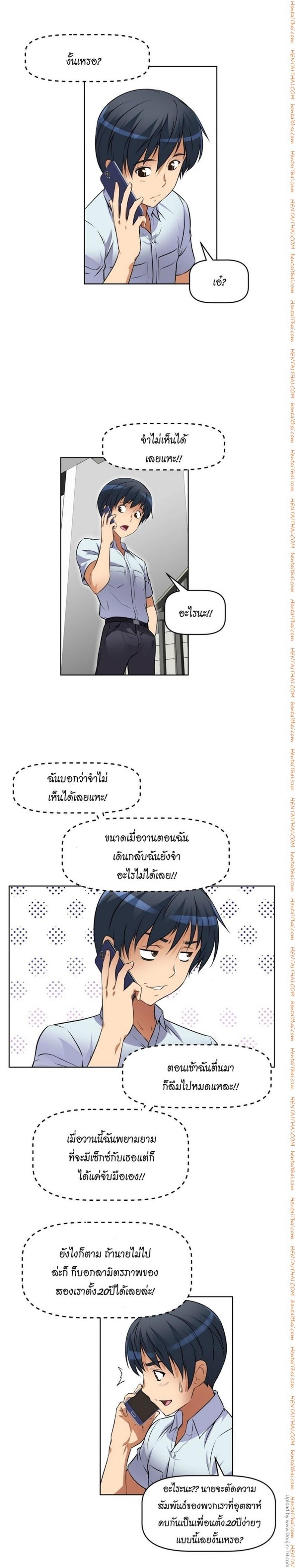page-24