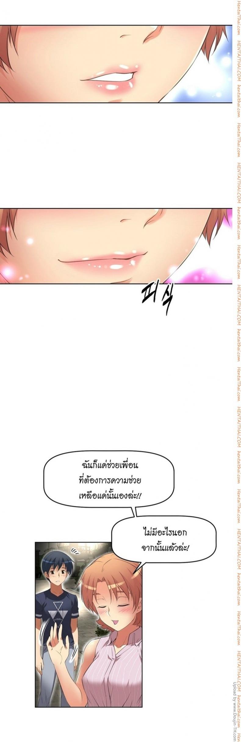 page-11