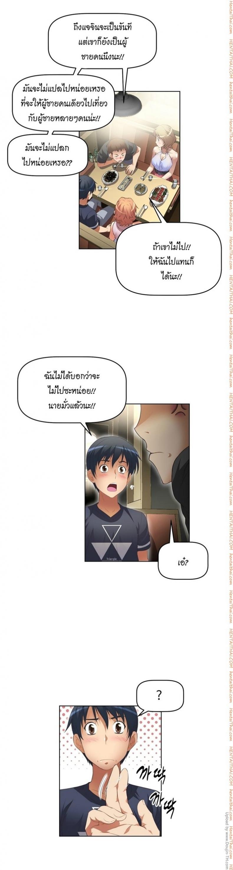 page-7