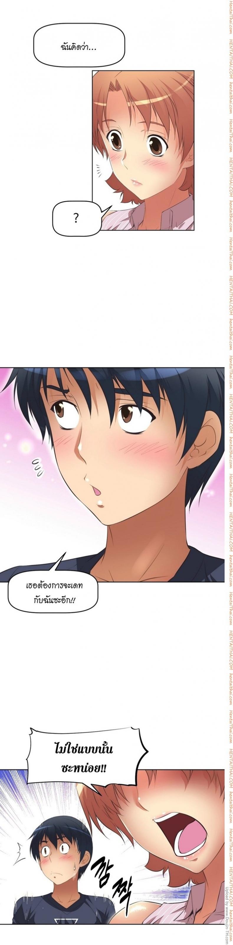 page-12