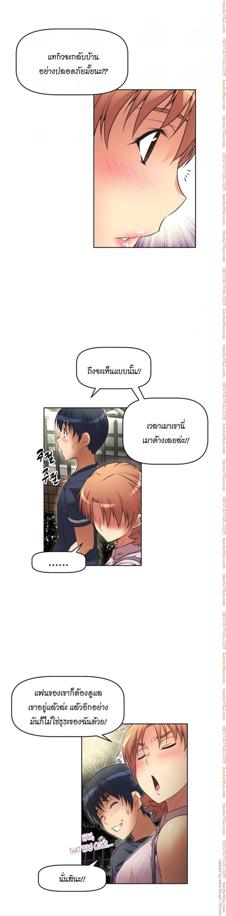 page-3