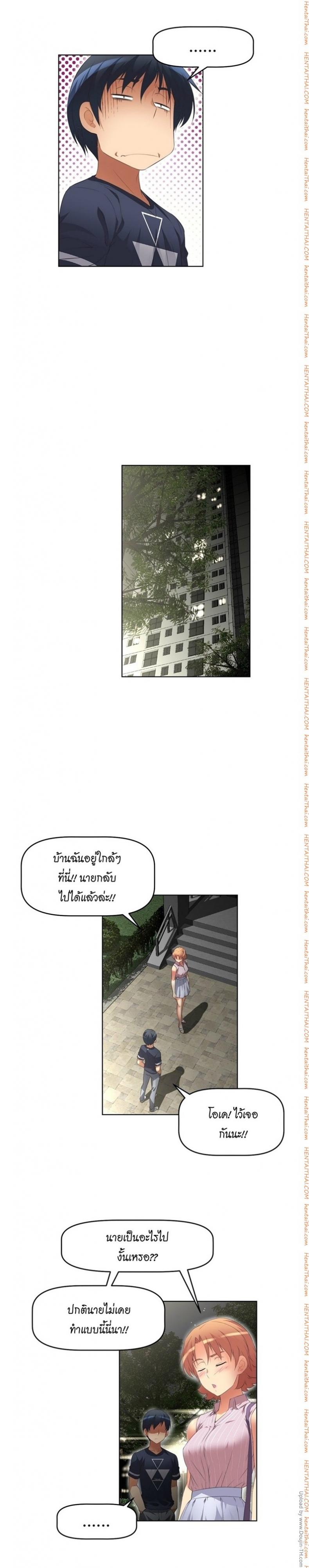 page-9