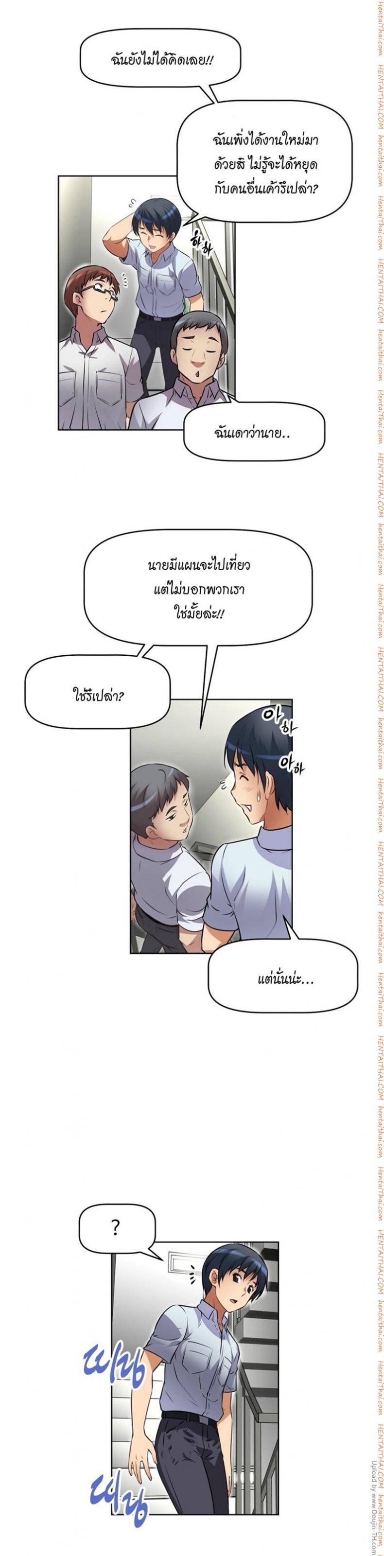 page-20