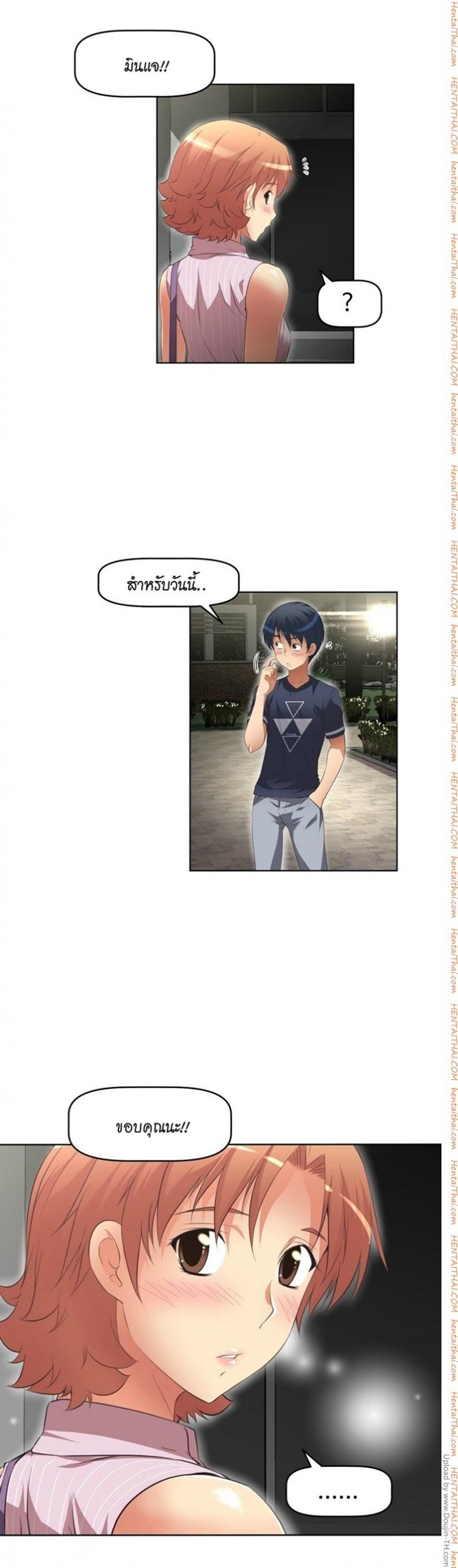 page-10