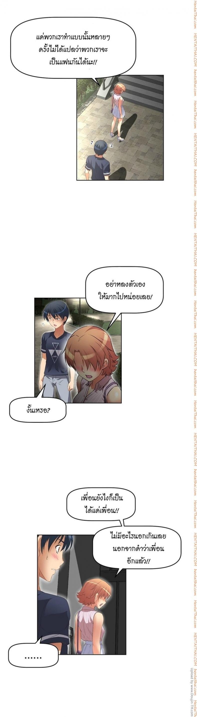 page-13