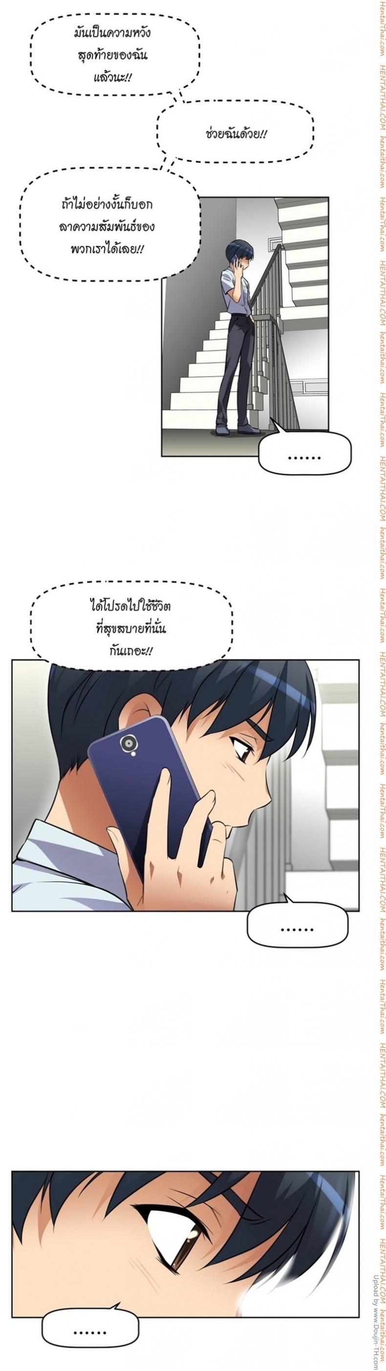 page-25