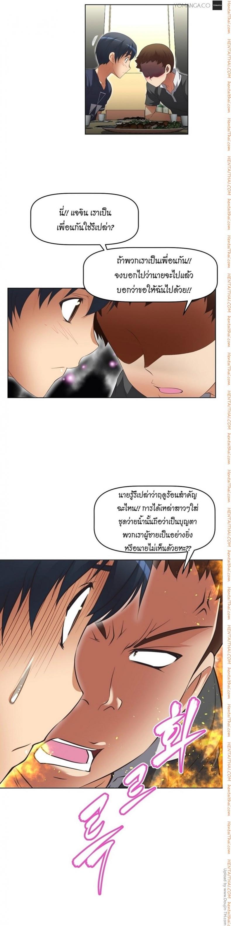 page-8