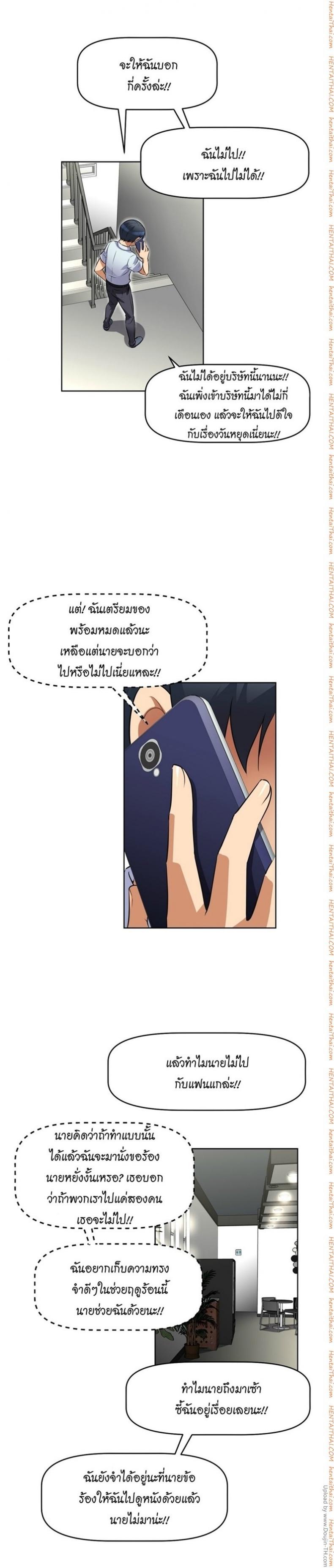 page-23