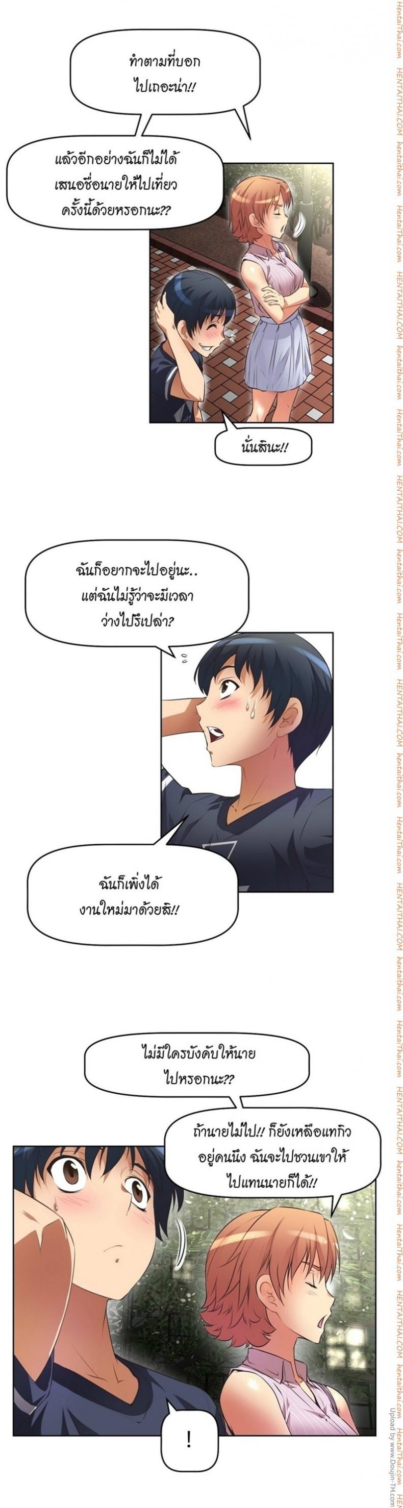 page-5