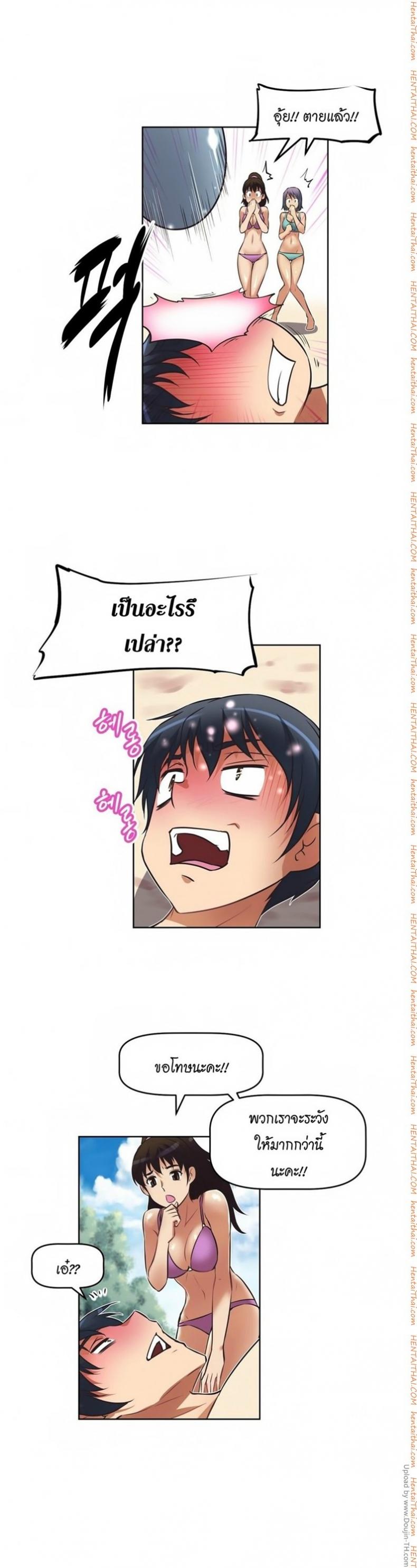 page-29