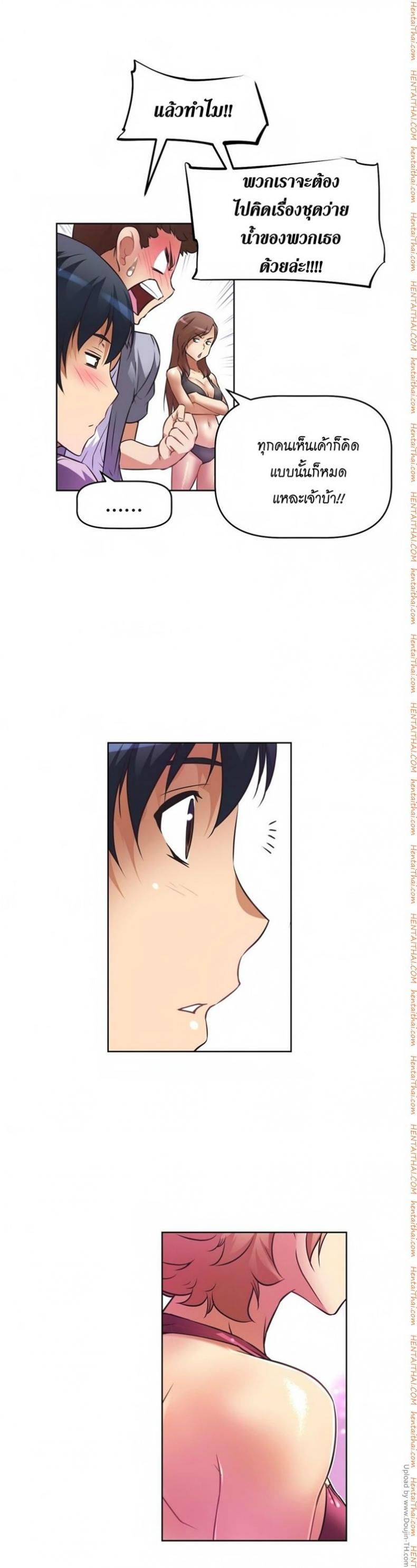 page-8