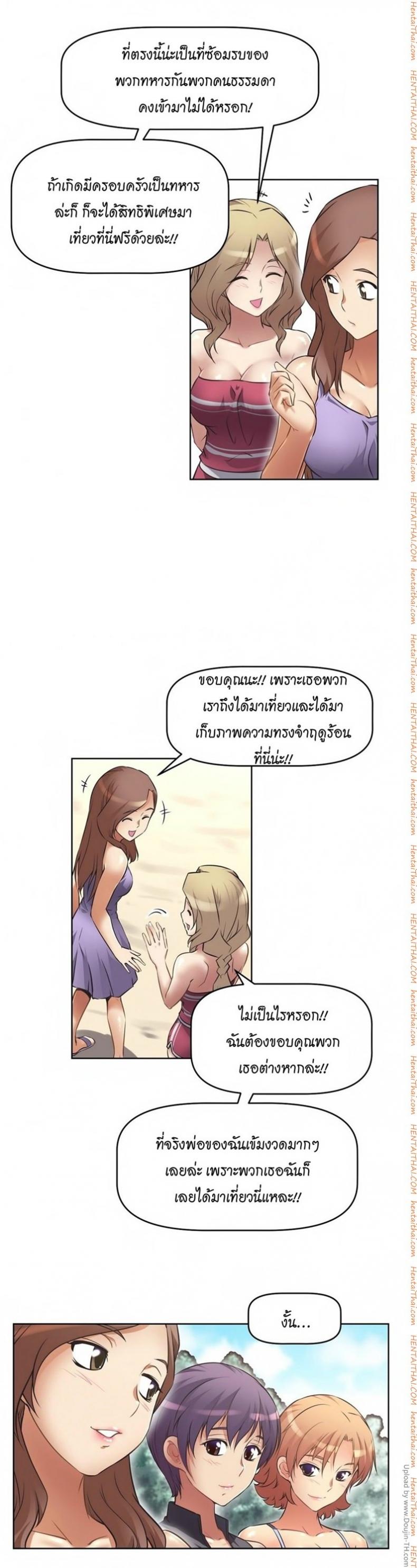 page-5