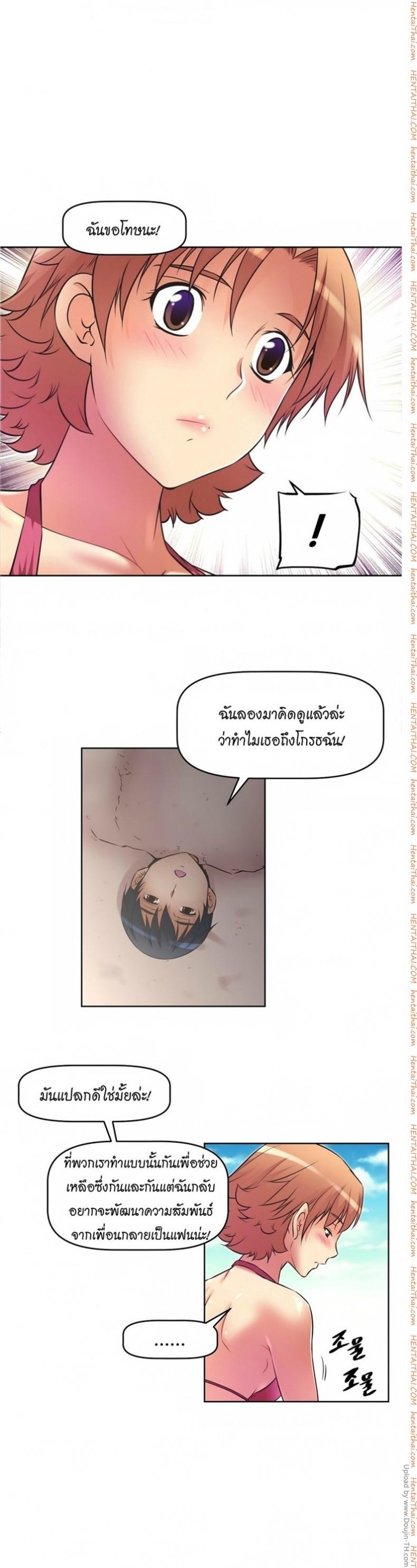 page-24