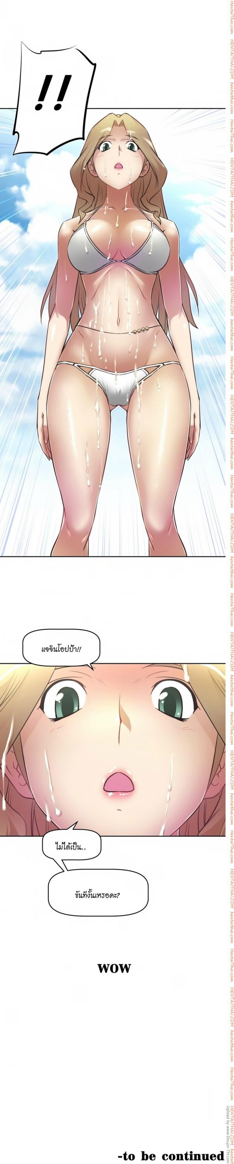 page-38