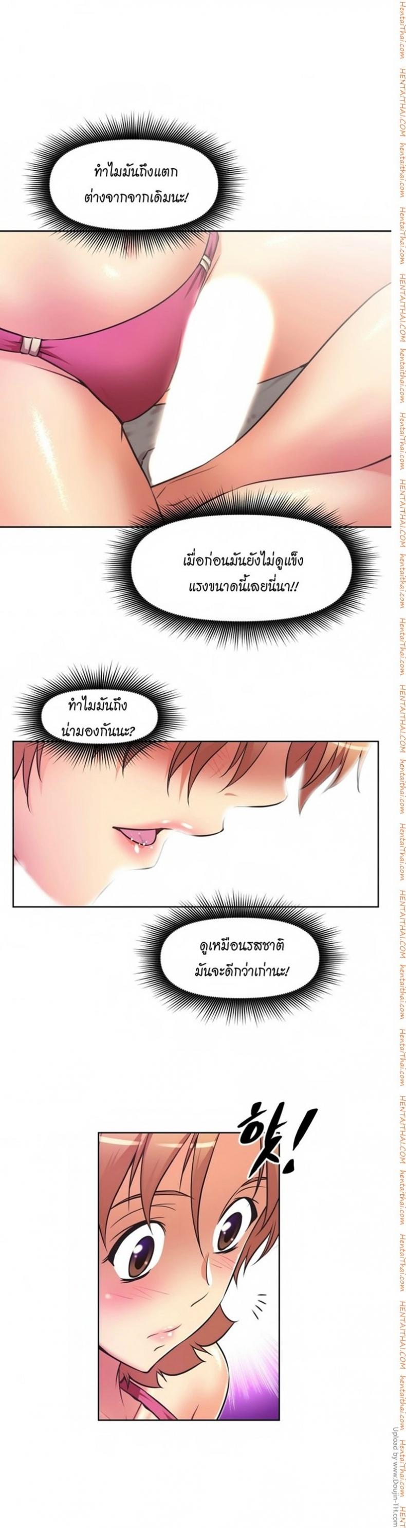 page-20