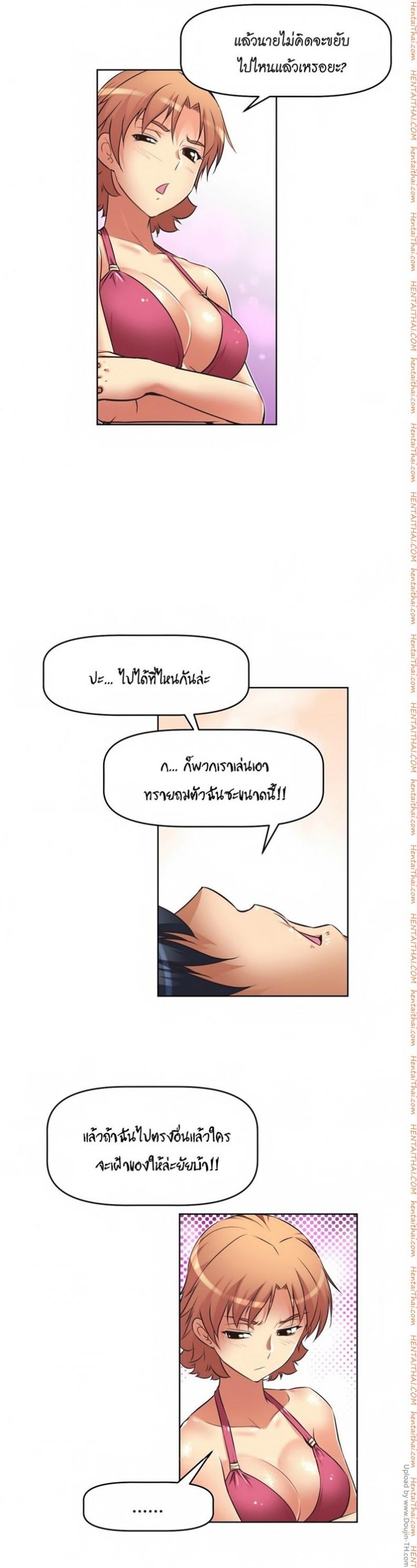 page-10