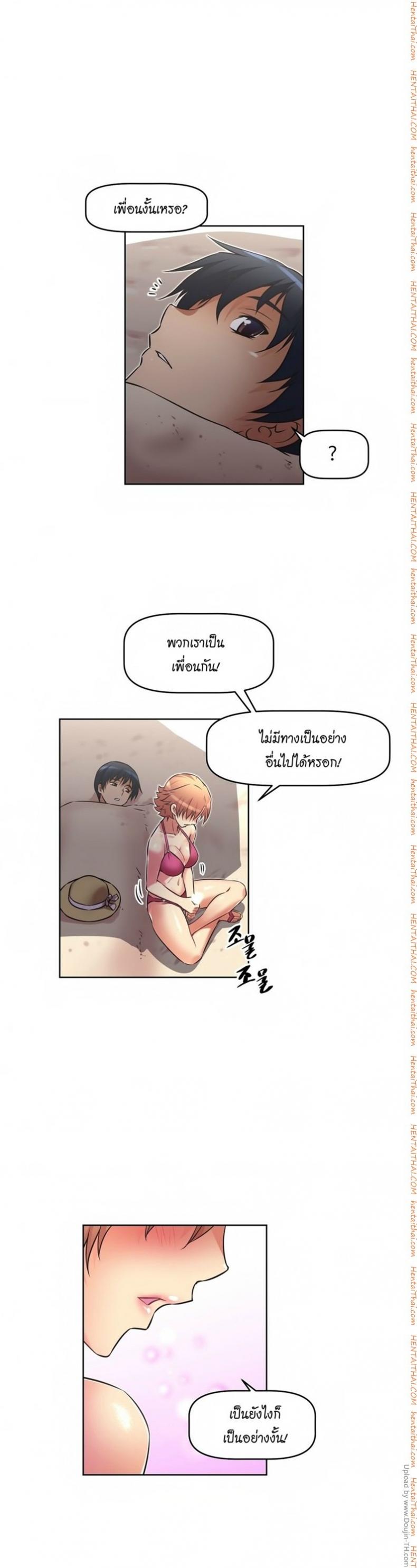 page-25