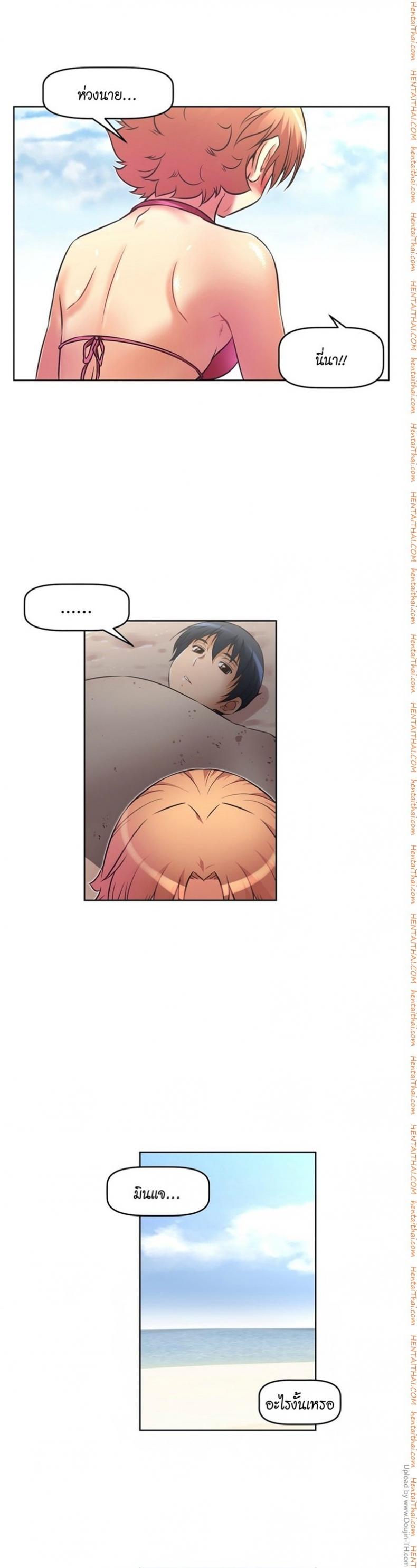 page-23