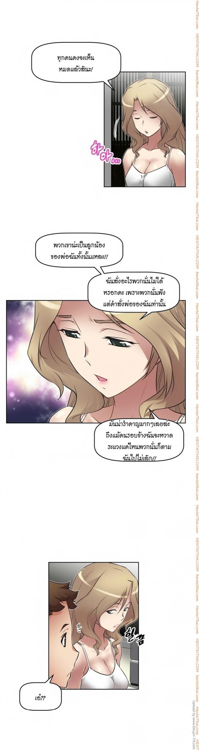 page-7