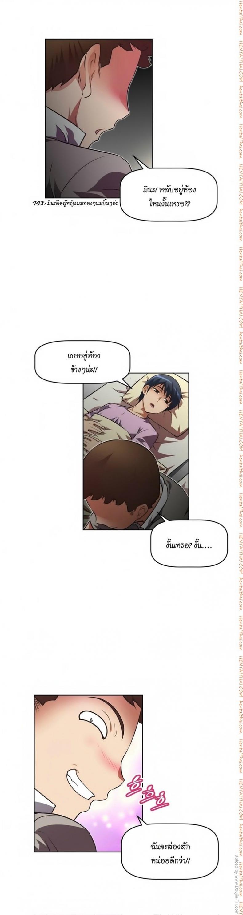 page-29