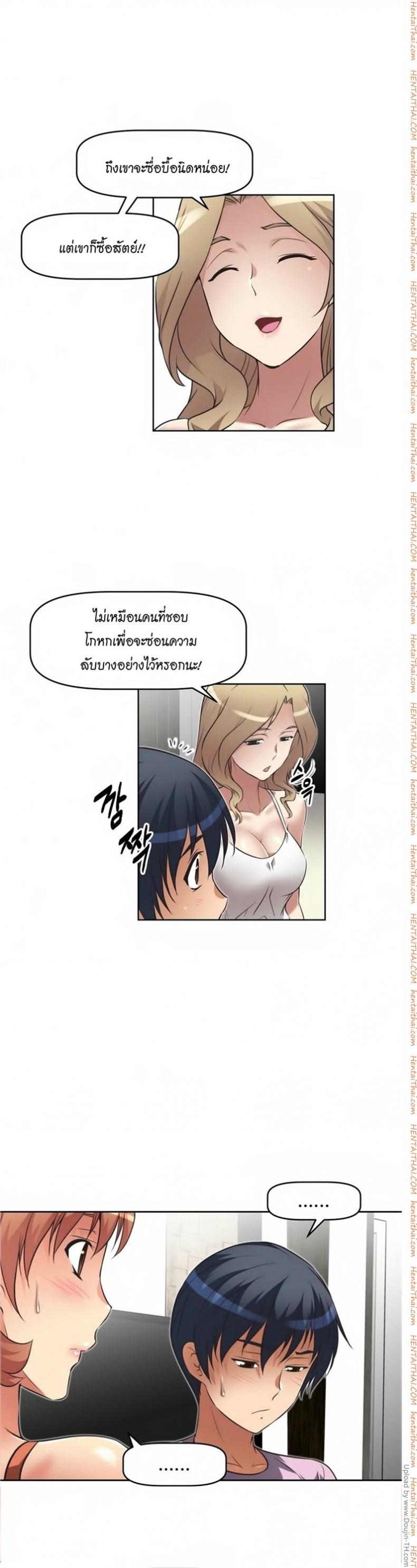 page-9