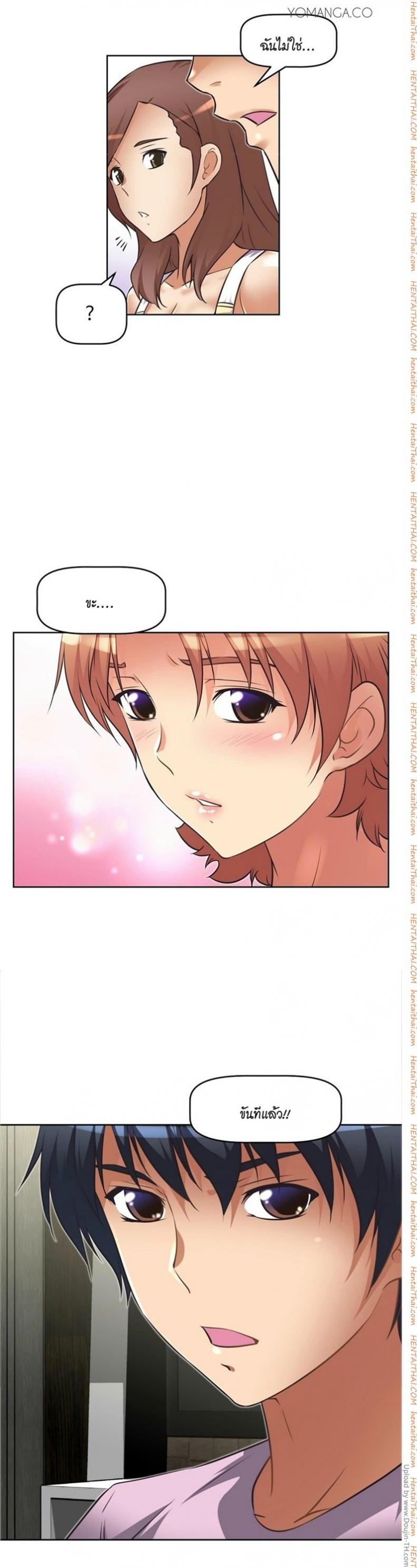 page-20
