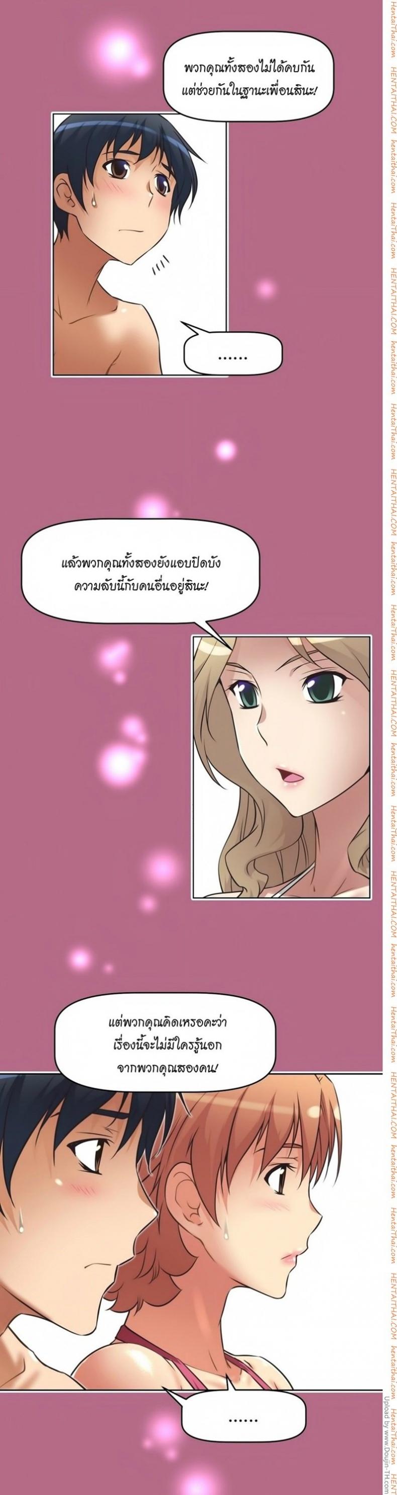 page-13