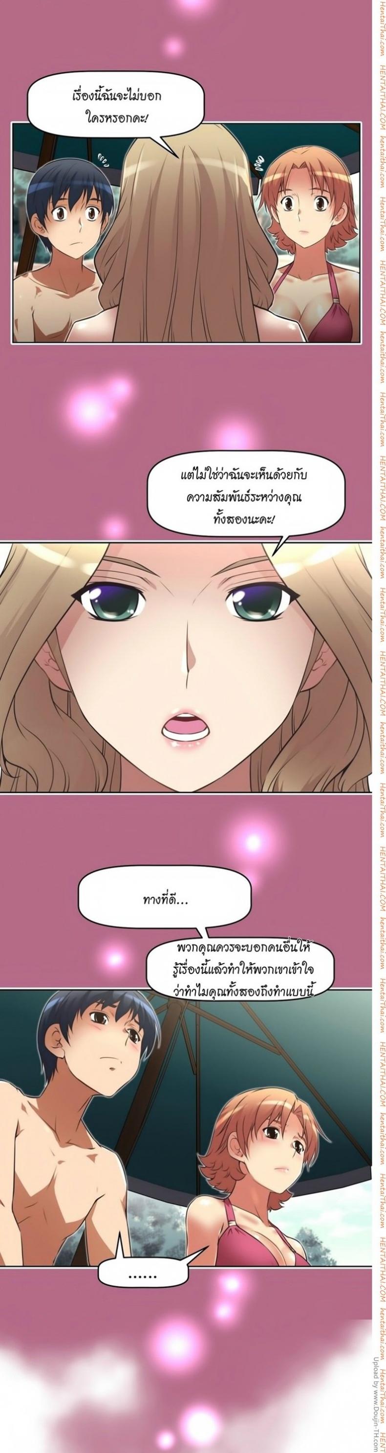 page-14