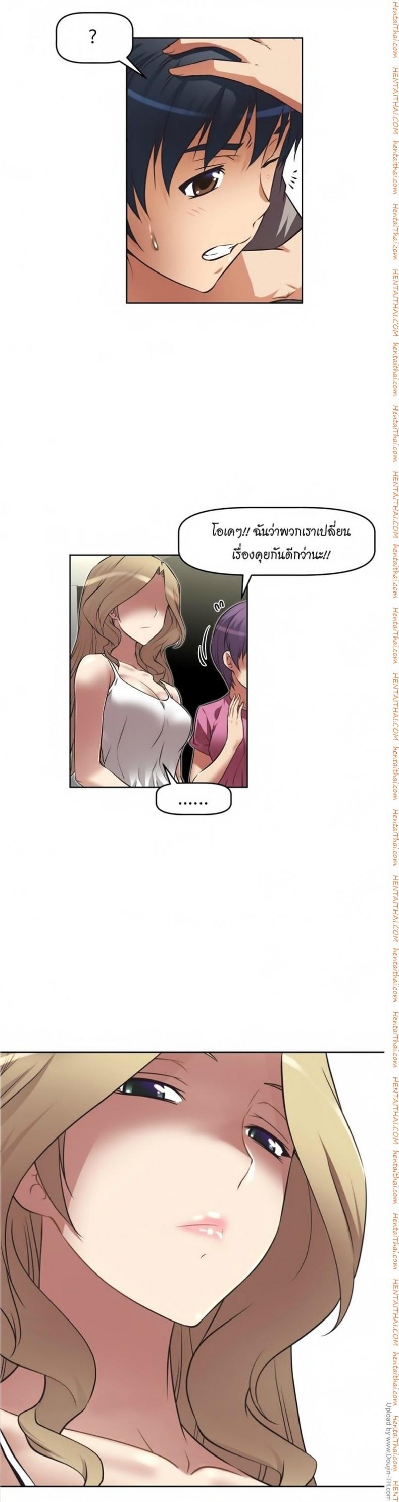 page-23
