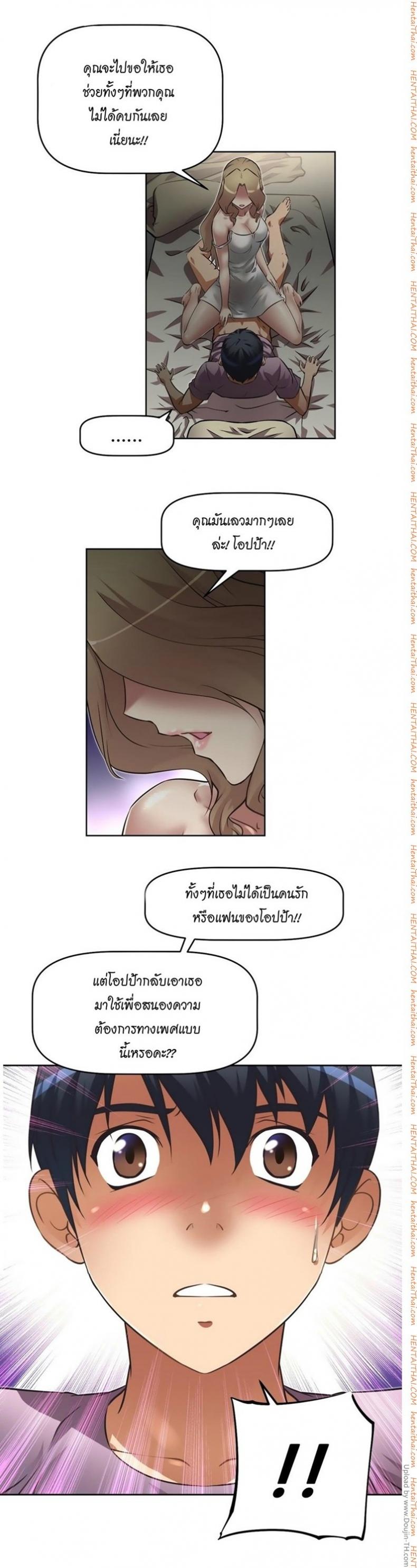 page-11