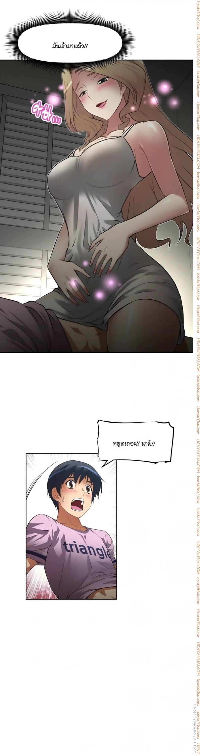 page-7