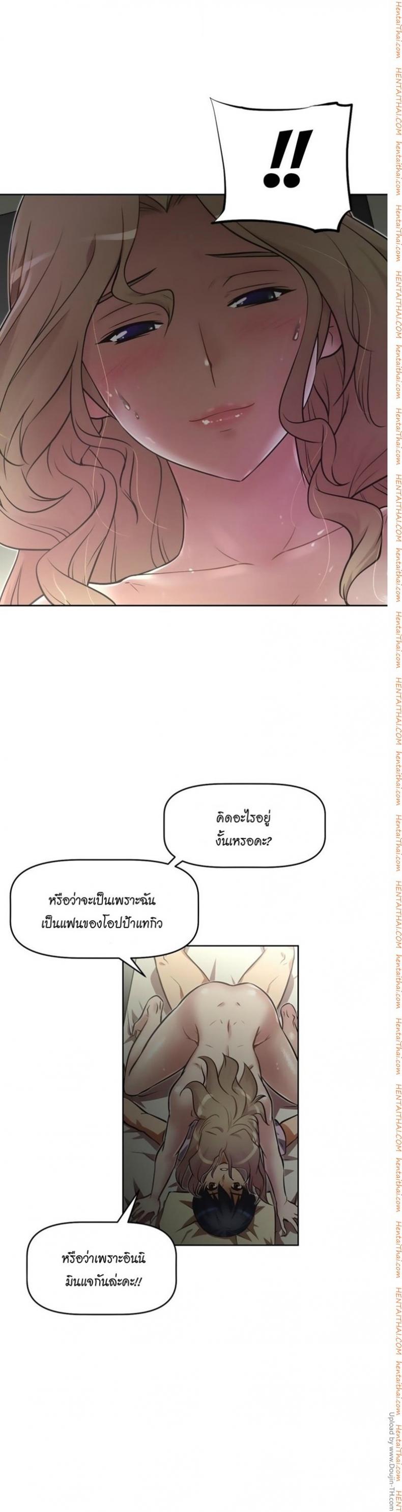 page-29