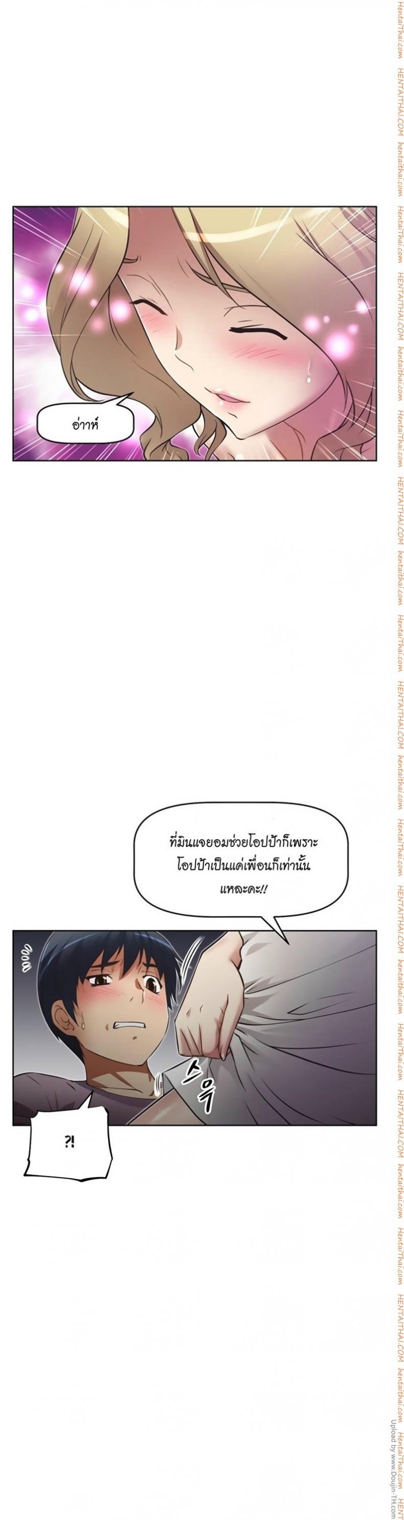 page-13