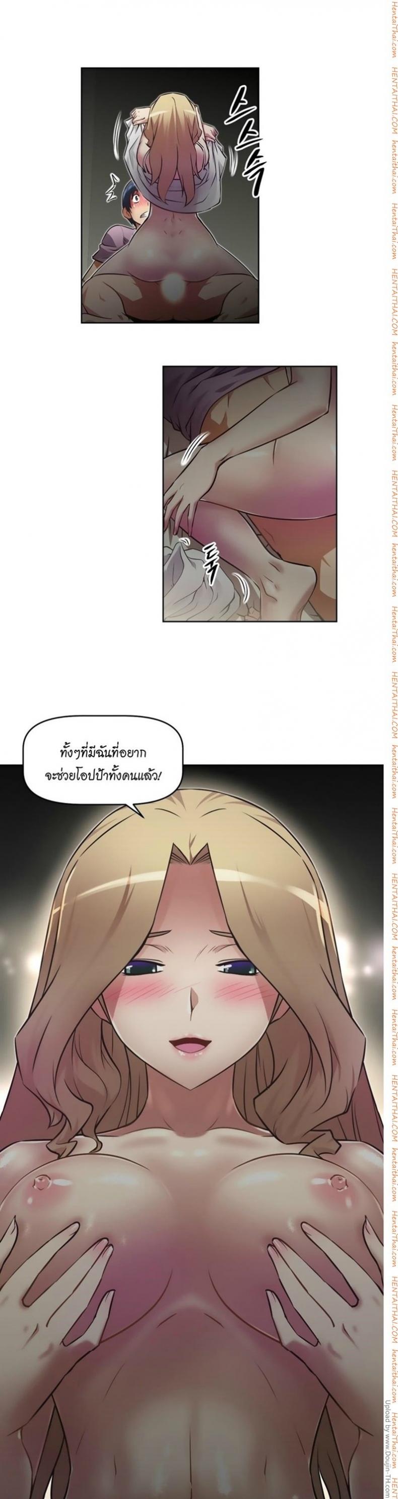 page-14