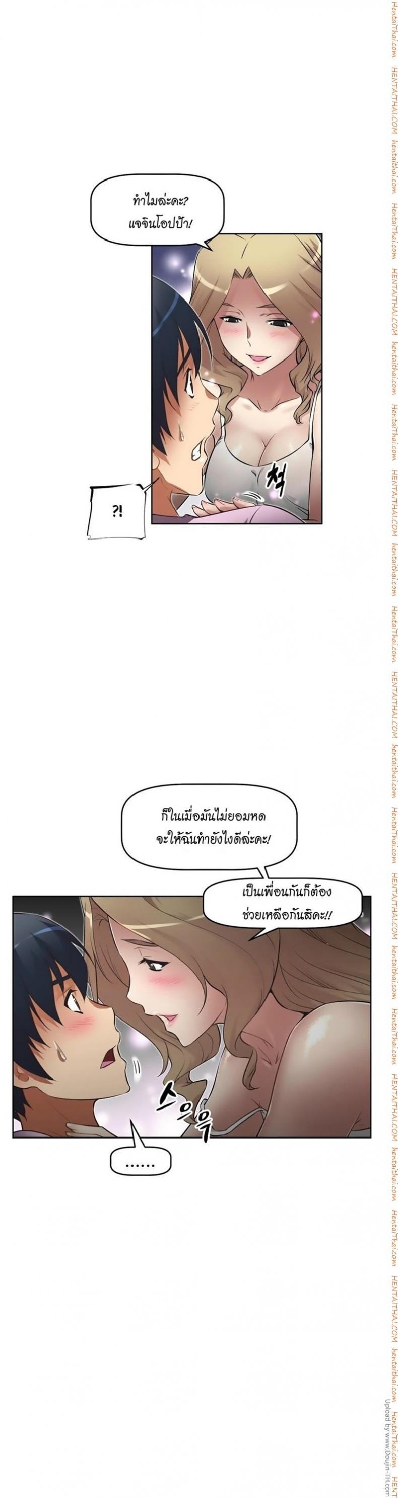 page-8
