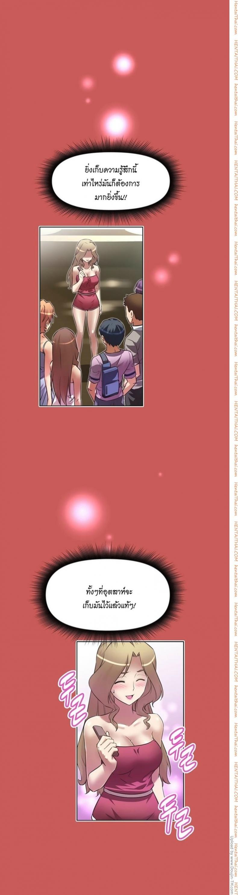 page-23