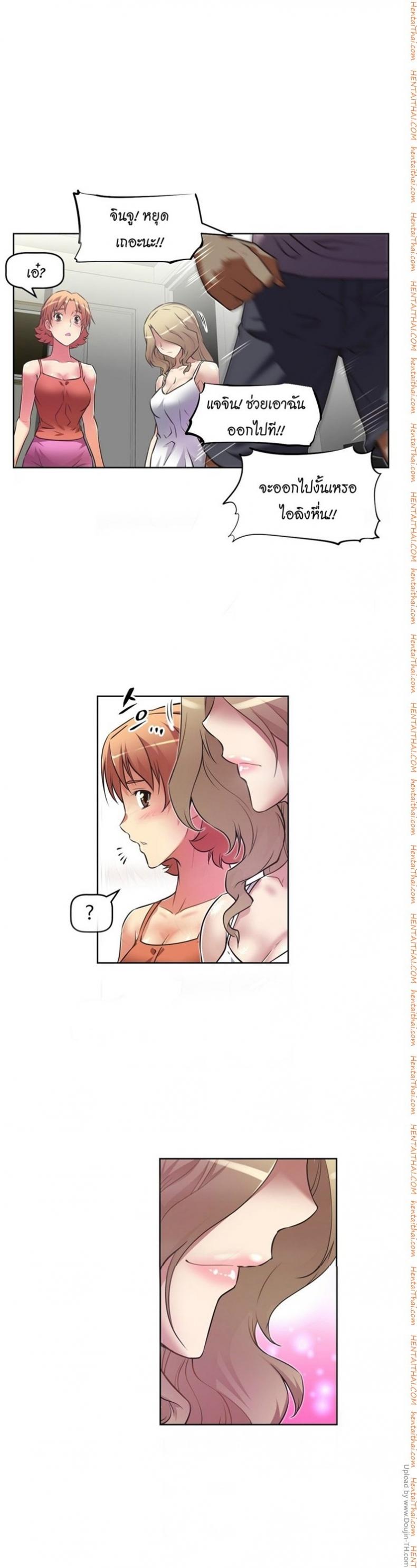page-32