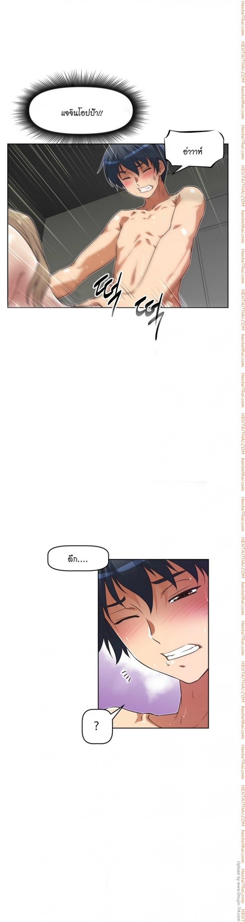 page-9