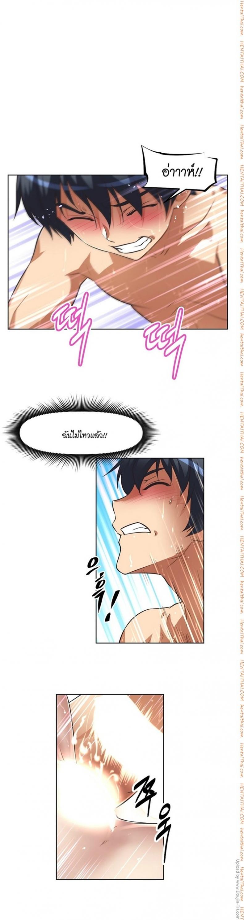 page-20